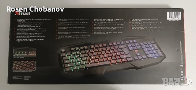 Клавиатура Trust gxt 830 , снимка 2 - Клавиатури и мишки - 50760921