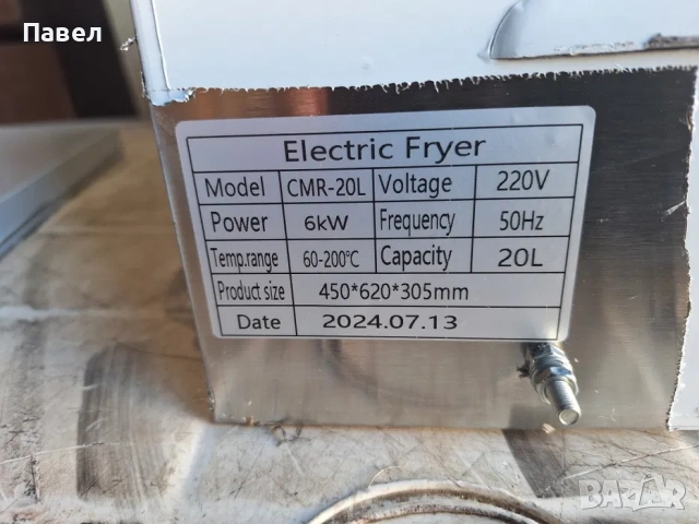 Фритюрник професионален електрически, снимка 9 - Фритюрници - 53282445