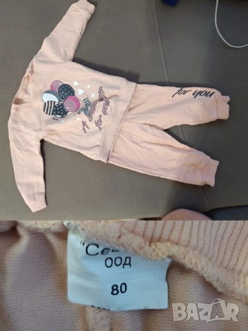 Бебешки дрехи , снимка 4 - Комплекти за бебе - 52370401