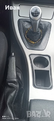 BMW E90/E91/E92/E93 Cup Holder - БМВ E90/E91/E92/E93 поставка за чаши, снимка 15 - Аксесоари и консумативи - 37380173