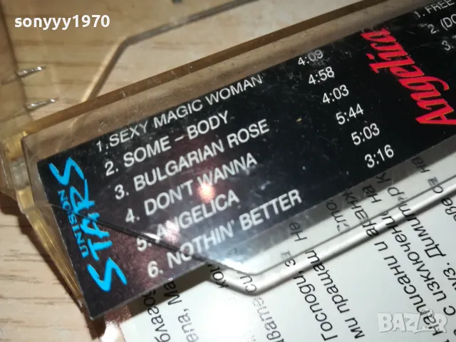 СТОЯН ЗАХАРИЕВ-КАСЕТА 1912241726, снимка 14 - Аудио касети - 48406954