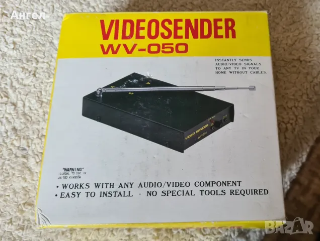 Продавам VIDEOSENDER WV-050