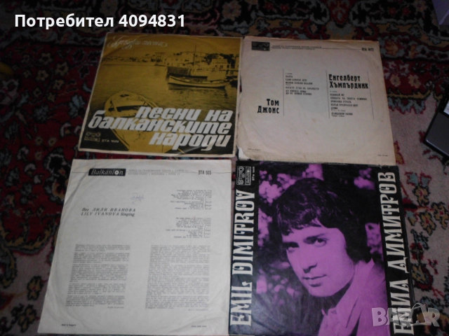 Грамофонни плочи, снимка 2 - Грамофонни плочи - 51678478