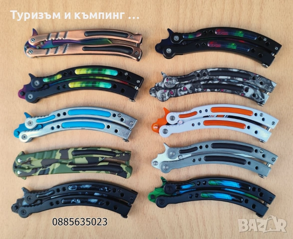 Остри пеперуди CS:GO, снимка 2 - Ножове - 54101678