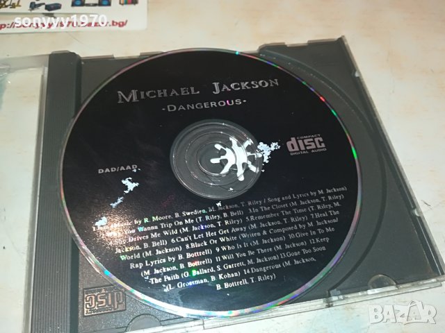 🛑MICHAEL DJACKSON-DANGEROUS CD 2509221707, снимка 2 - CD дискове - 38113497