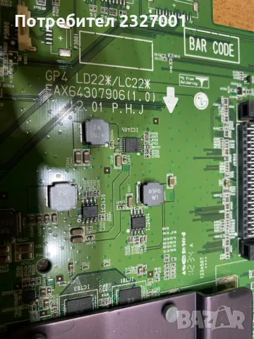 Main board EAX64307906 ( 1.0 )