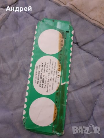 Стара опаковка от шоколад Кума Лиса, снимка 2 - Други ценни предмети - 30399284