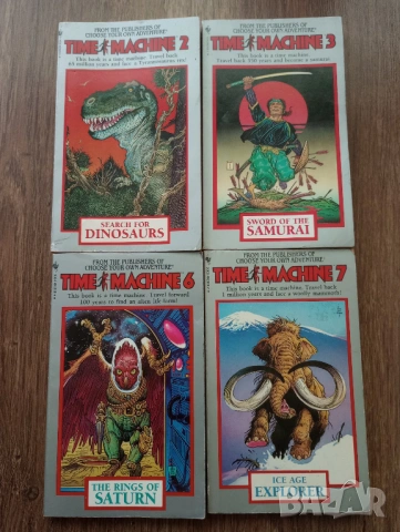 Книги-Игри на Английски Език - Time Machine