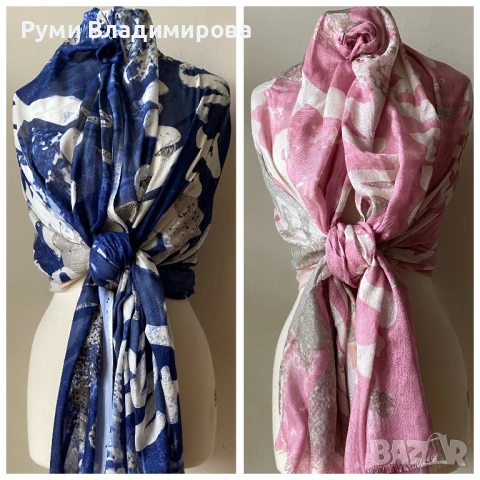 Син шал Marie Philippe