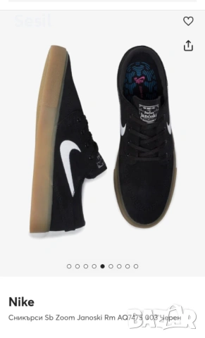 Оригинални спортни обувки Nike, снимка 2 - Спортни обувки - 54095031