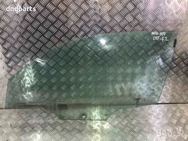 Предно ляво стъкло Alfa Romeo 147,2001г.(2-врати)