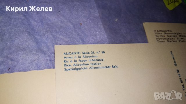 ЛОТ 4 СТАРИ РЕДКИ КОЛЕКЦИОНЕРСКИ ПОЩЕНСКИ КАРТИЧКИ АЛИКАНТЕ ИСПАНИЯ ВАРШАВА ПОЛША и ГЕРМАНИЯ 32331, снимка 12 - Филателия - 38728548