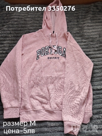 блузи и потници