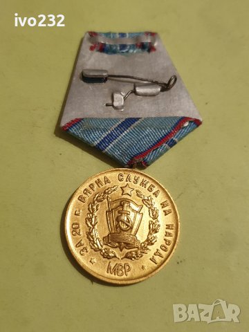 стар медал, снимка 3 - Антикварни и старинни предмети - 38581397