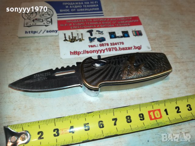 метална запалка с нож и орел 1011202028, снимка 4 - Ресийвъри, усилватели, смесителни пултове - 30744315