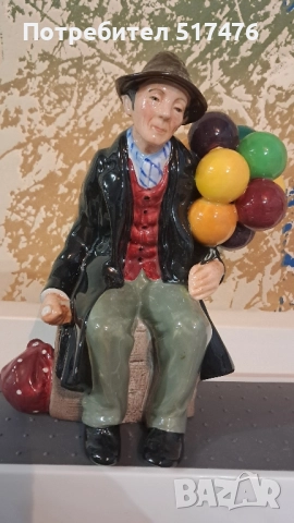 Порцеланови фигури Royal Doulton , снимка 7 - Статуетки - 51954143