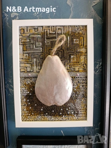 картина ,,круша,, скулптурно рисуване , снимка 2 - Картини - 51015979