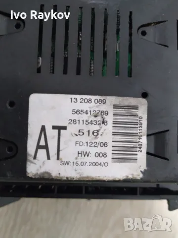 ДИСПЛЕЙ  Opel Astra H, Zafira B, 13 208 089, 13208089 , 13159588 213680437, снимка 4 - Части - 50056940