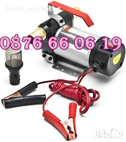 Помпа за източване на гориво 12V или 24V, снимка 2 - Аксесоари и консумативи - 54098193