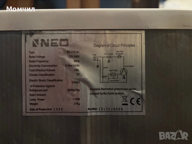 Продавам хладилник Neo, снимка 4 - Хладилници - 53070600