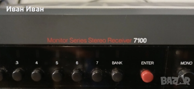 Ресиивър NAD 7100, снимка 2 - Ресийвъри, усилватели, смесителни пултове - 52468966
