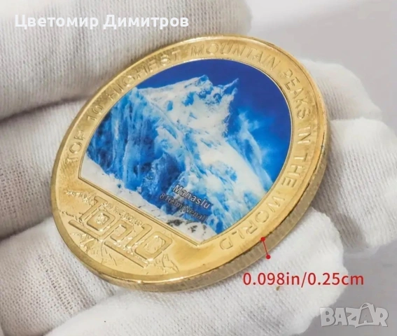 Монети с кутия "10-те най-високите върхове в Света", снимка 4 - Нумизматика и бонистика - 53887260