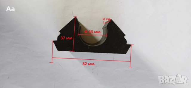 Гумен тампон тип "държач" L - 82, снимка 5 - Селскостопанска техника - 53047197