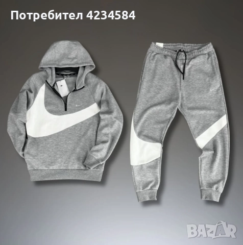 Nike спортен екип сив/черен/бял/тъмно син