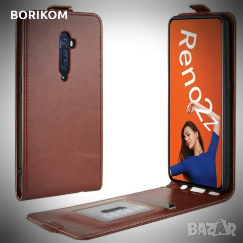 Качествен калъф за OPPO Reno 2Z, снимка 2 - Калъфи, кейсове - 29916034