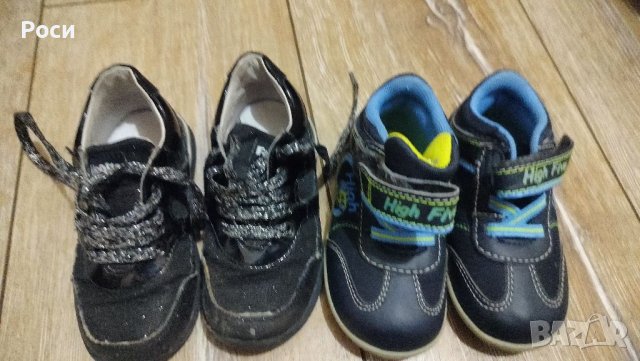 , Детски бебешки обувки маратонки номер 21 и 23 