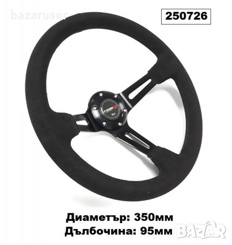 Волан спортен -син/червен/черен -5125 (10013)/250298/250732/250726, снимка 6 - Аксесоари и консумативи - 31779423