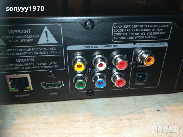 TEUFEL IP300BR-BLU-RAY DVD RECEIVER-HDMI/USB/LAN/OPTICAL, снимка 17 - Ресийвъри, усилватели, смесителни пултове - 30261754