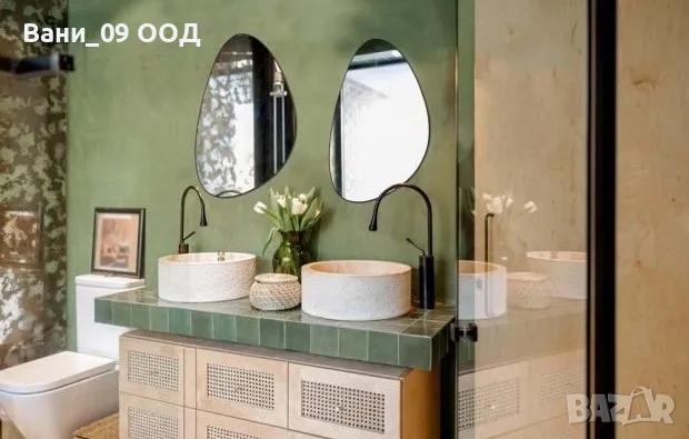 Модерно огледало с неправилна форма