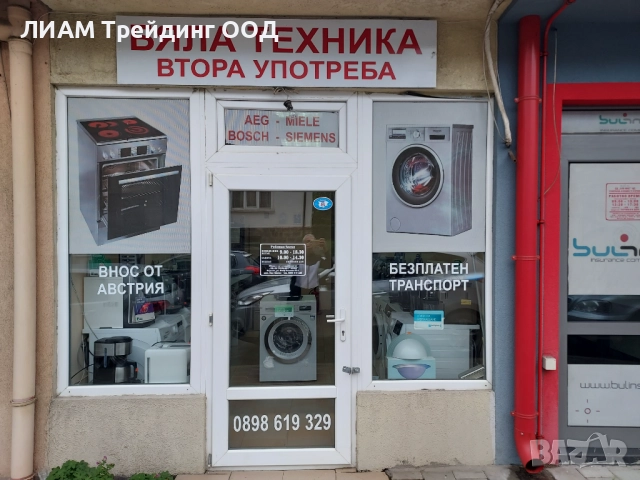 Инверторна пералня LG DIRECT DRIVE и на изплащане, снимка 6 - Перални - 51834770