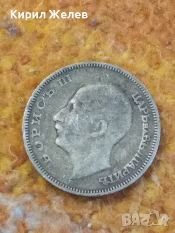 Сребърна монета 20 лева 1930 година 40711, снимка 6 - Нумизматика и бонистика - 52314747