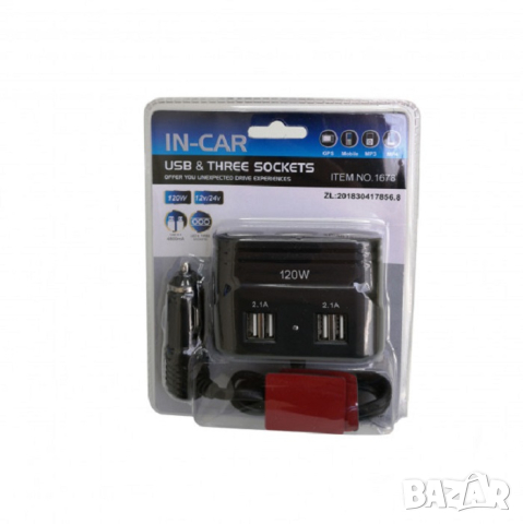 Разклонител за запалка 12V 24V, снимка 2 - Аксесоари и консумативи - 44741761