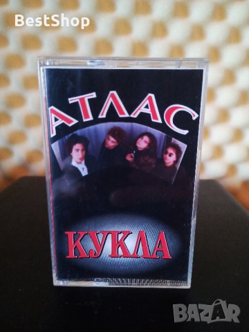 Атлас - Кукла