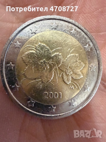 ТРИ РЕДКИ ЕВРО МОНЕТИ, снимка 4 - Нумизматика и бонистика - 53094945