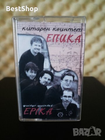 Китарен квинтет ЕПИКА