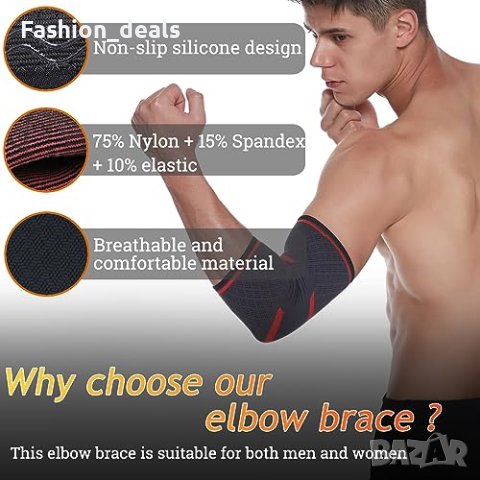 Нови 2 броя Тенис голф Лакътна скоба Компресионен ръкав Мъже Жени, снимка 5 - Други - 42537623