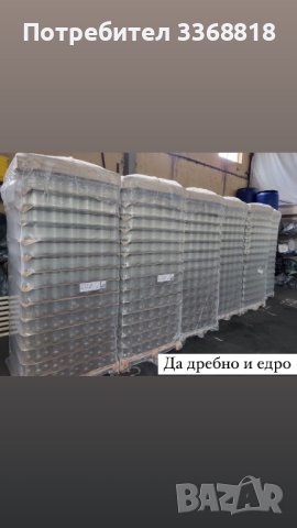 Стъклени буркани 720 мл. с винт, снимка 7 - Буркани, бутилки и капачки - 44231388