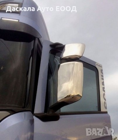 Kомплект капаци за огледала на Скания SCANIA S R NextGen 2017+, снимка 2 - Аксесоари и консумативи - 35614826