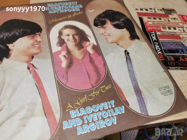 АРГИРОВИ 1312251652