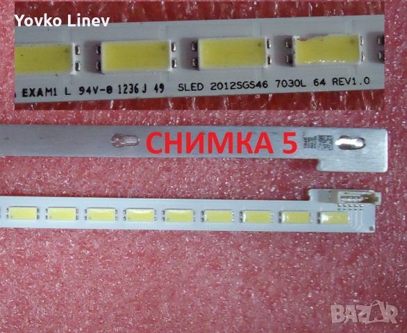 LED BACKLIGHT - ЛЕД ЛЕНТИ - ПОДСВЕТКА ЗА ТЕЛЕВИЗОРИ РАЗЛИЧНИ МАРКИ И МОДЕЛИ, снимка 4 - Части и Платки - 33866373