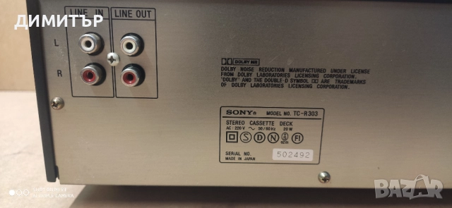 дек sony tc-r303, снимка 10 - Декове - 52828500