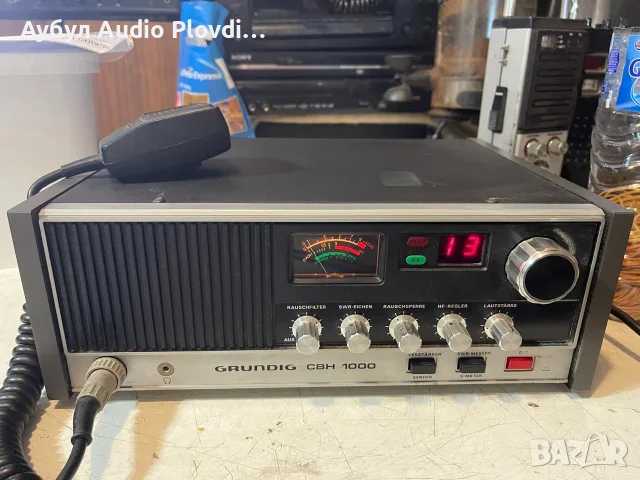 Grundig CBH 1000 - CB-Funk-Heimstation.2 бр.
Легендарното немско домашно CB радиостанция