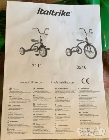 Оргинално Италианско детско колело ITALTRIKE ново, снимка 11 - Детски велосипеди, триколки и коли - 44616153