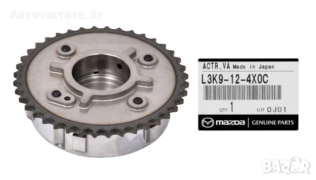 Вариатор дефазатор разпределителен вал МАЗДА 3 6 ЦХ7 MAZDA 3 6 CX-7 L3K9124X0C L3K9-12-4X0C OEM