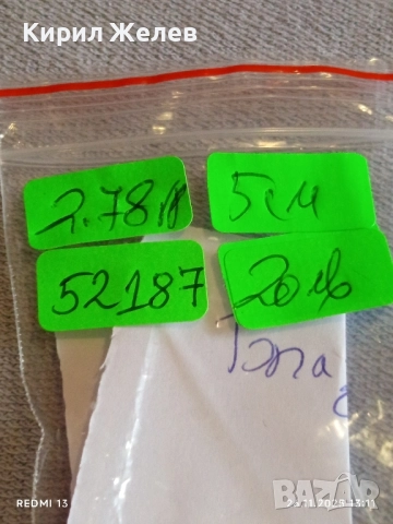 Златиста брошка с овални елементи и син камък ТОПАЗ 52187, снимка 7 - Други - 52547662