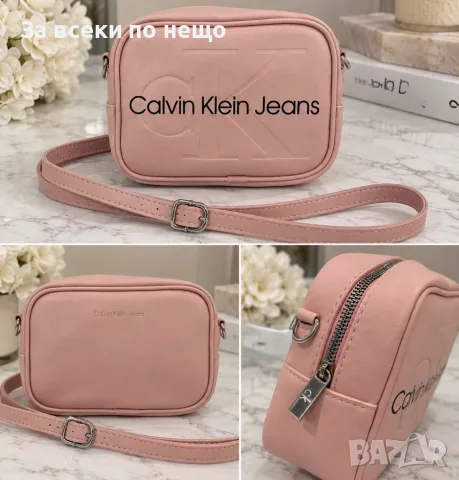 Calvin Klein Дамска Розова Чанта С Дълга Дръжка За През Рамо Код SBF35